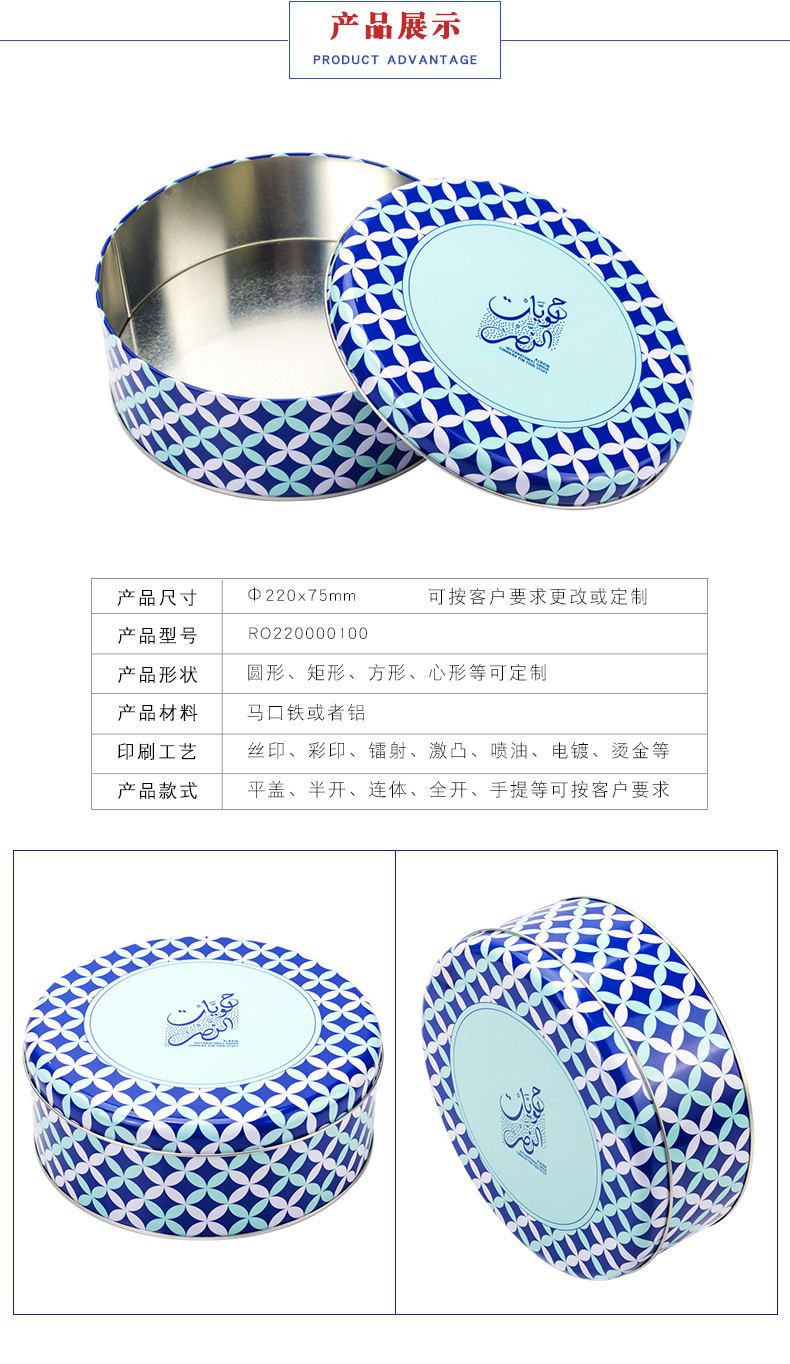 餅干盒廠家-食品鐵盒包裝 餅干盒廠家-食品鐵盒包裝
