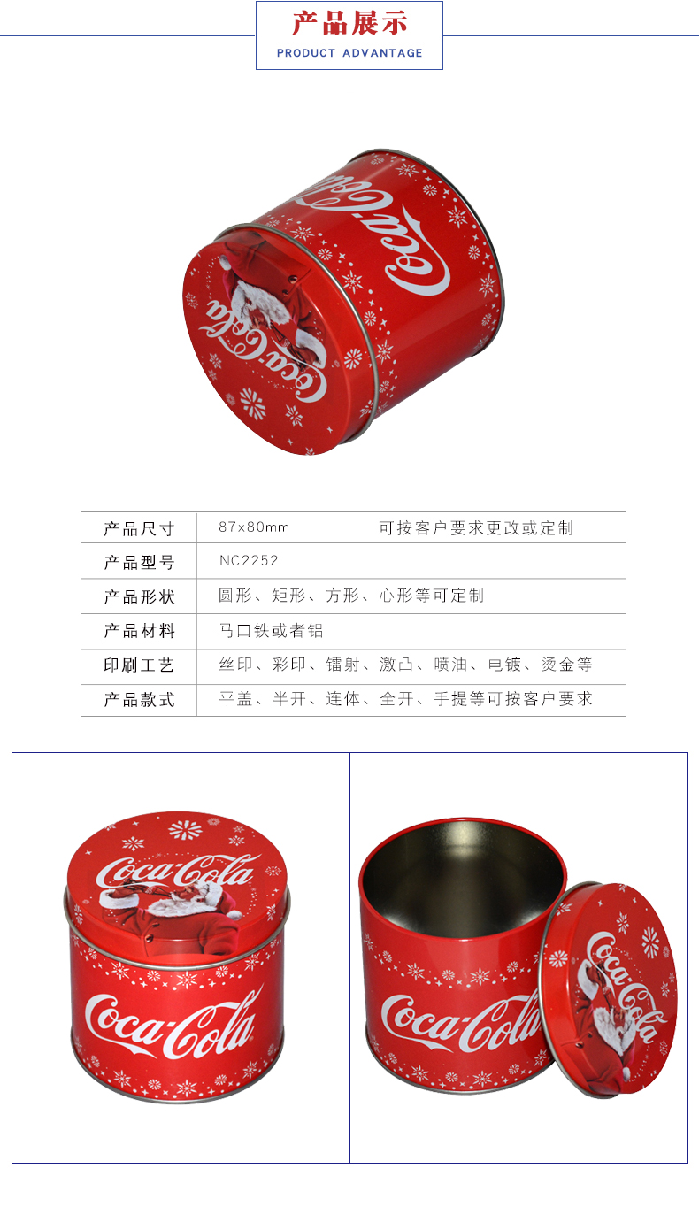 圣誕糖果鐵盒 圣誕糖果鐵盒