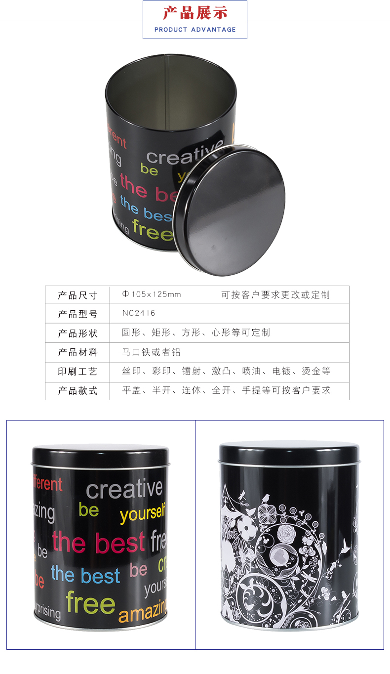 巧克力鐵罐定制-圓形糖果包裝鐵罐 巧克力鐵罐定制-圓形糖果包裝鐵罐