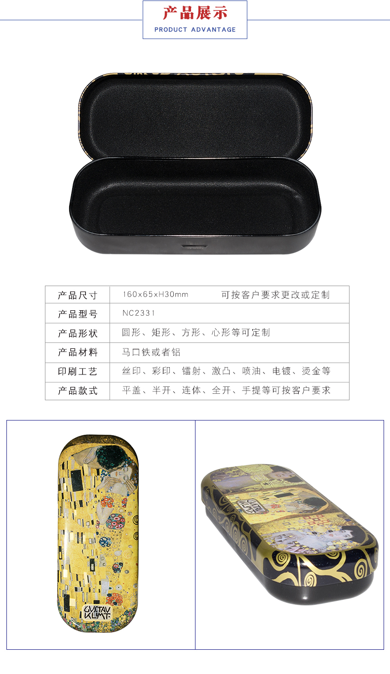 巧克力鐵盒廠-鐵皮禮盒 馬口鐵 巧克力鐵盒廠-鐵皮禮盒 馬口鐵