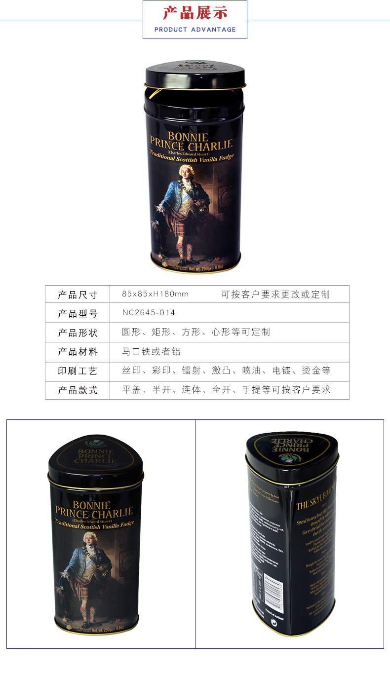 食品鐵罐包裝-三角柱巧克力鐵罐 食品鐵罐包裝-三角柱巧克力鐵罐