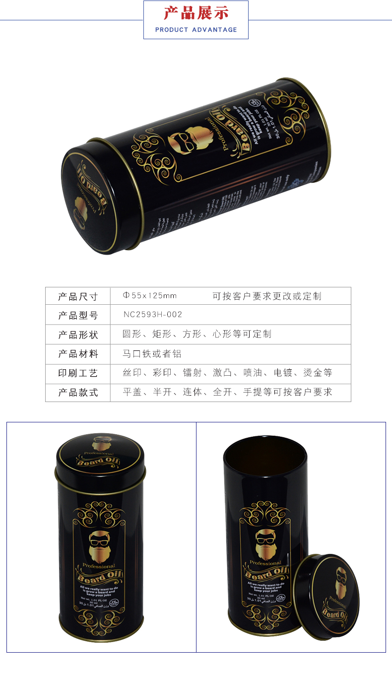 圓形收納罐定制 圓形收納罐定制