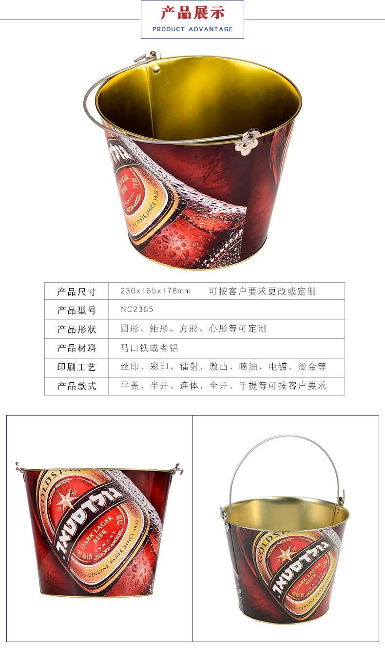 啤酒冰鎮(zhèn)桶 啤酒冰鎮(zhèn)桶