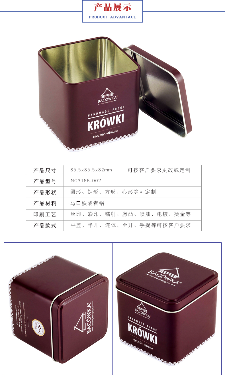 方形收納盒 方形收納盒