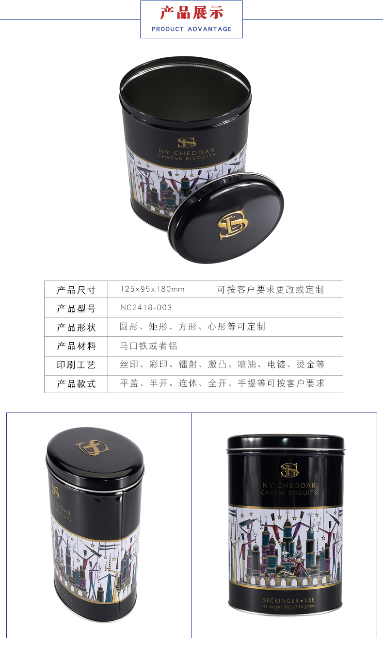 咖啡金屬包裝罐 咖啡金屬包裝罐