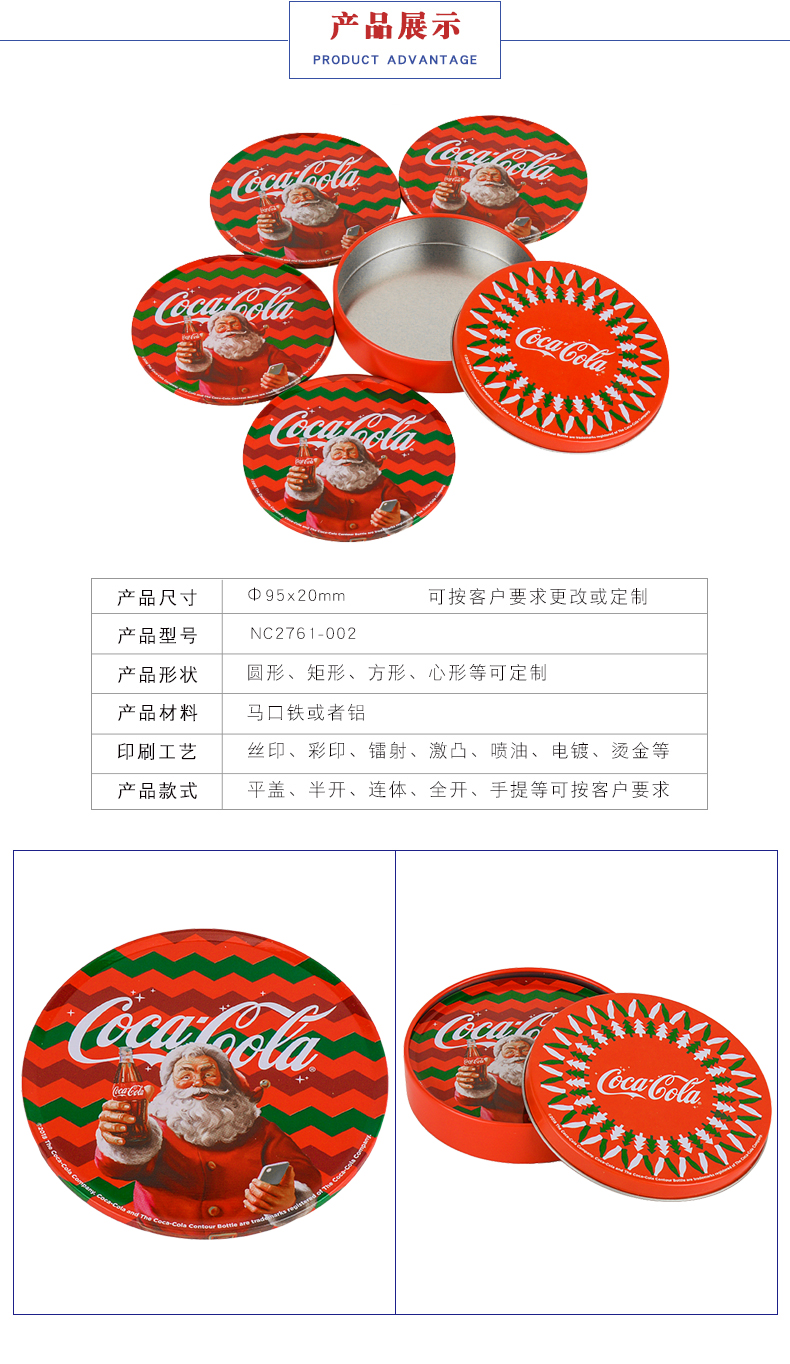 可口可樂杯墊 可口可樂杯墊