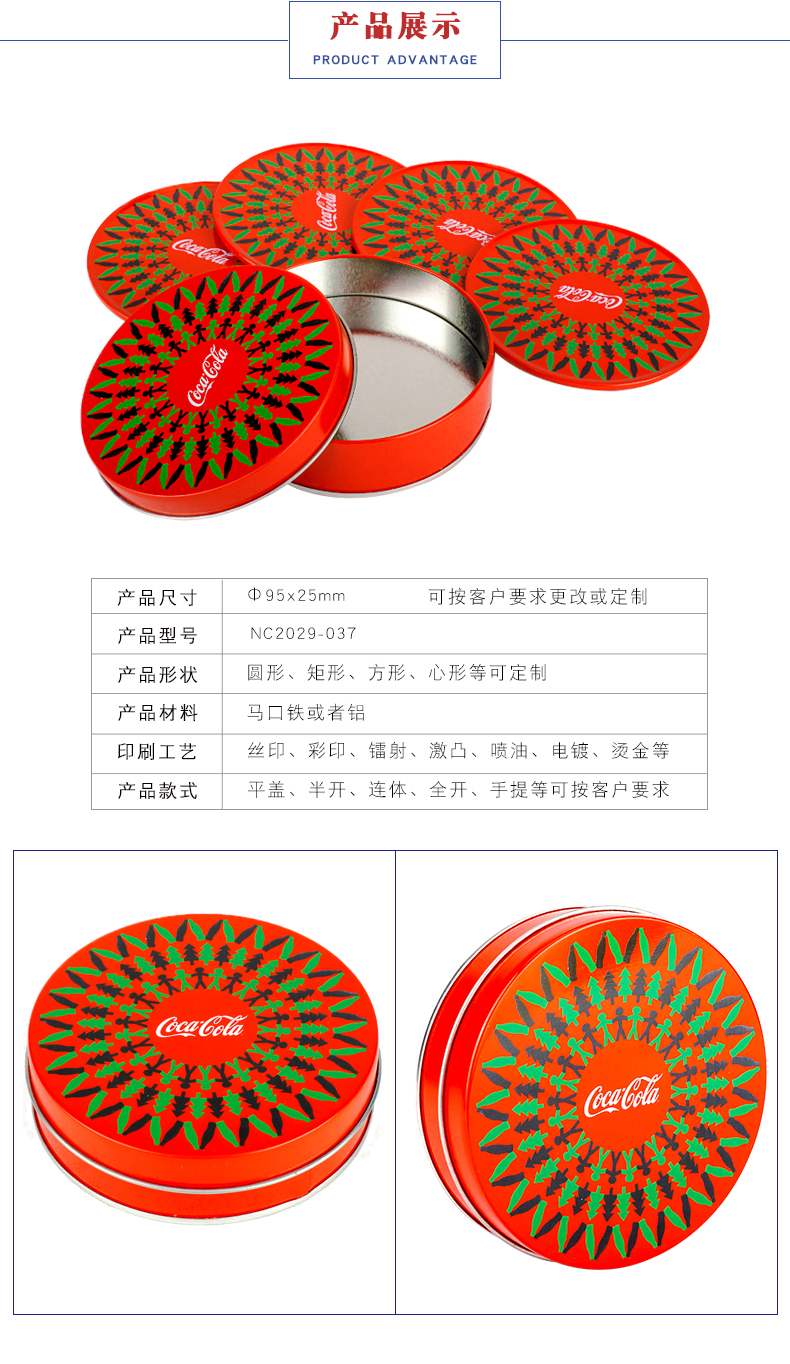 杯墊包裝鐵盒 杯墊包裝鐵盒