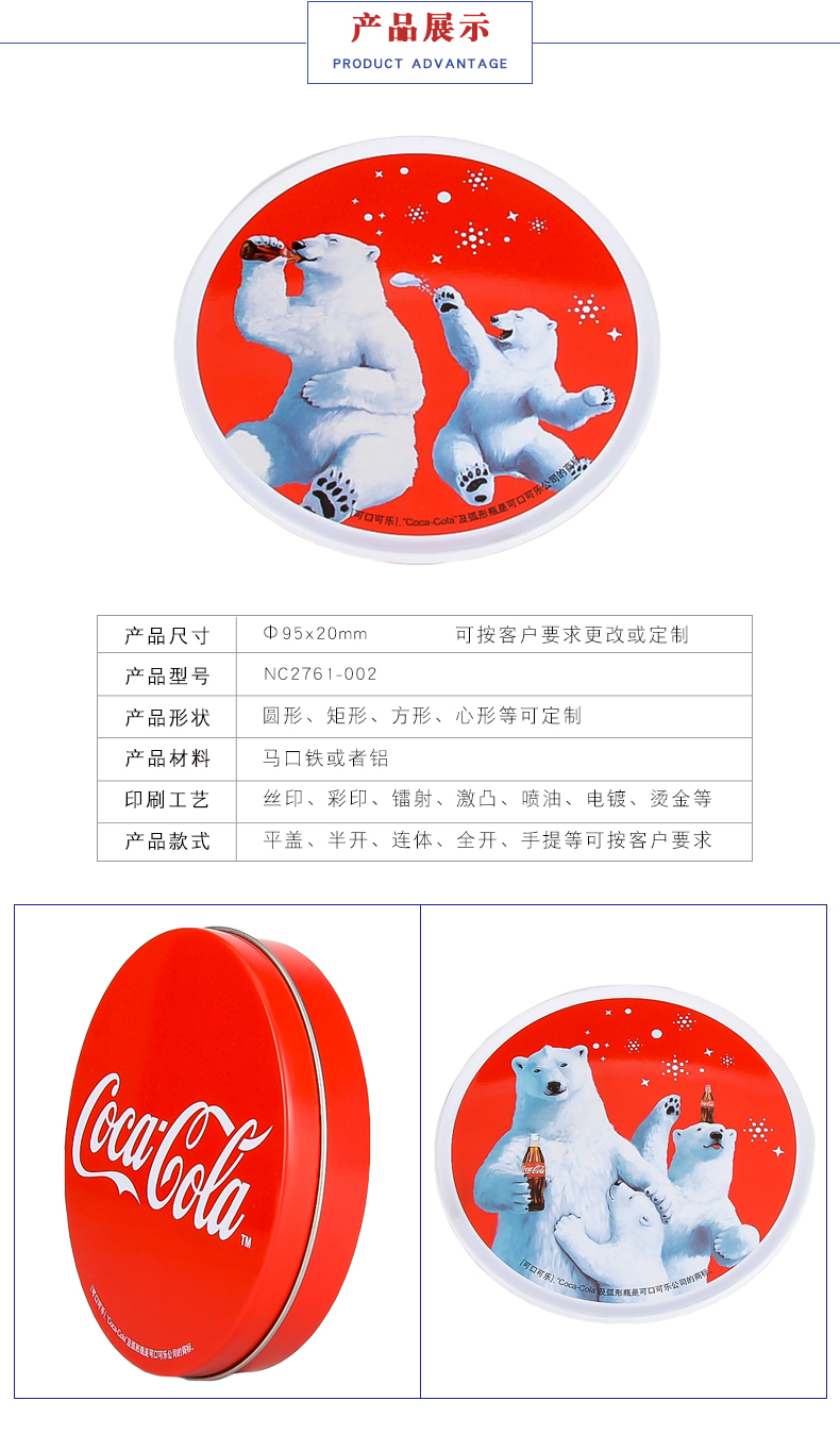 金屬杯墊套裝定做 金屬杯墊套裝定做