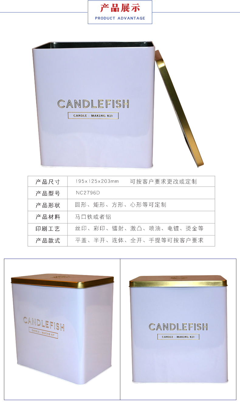 馬口鐵罐定制 馬口鐵罐定制