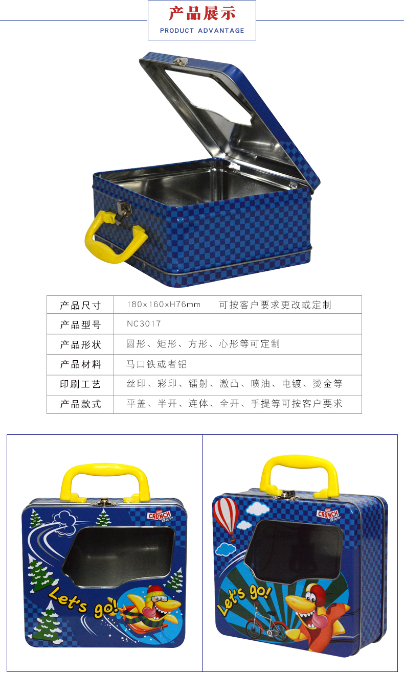 禮品金屬包裝盒 禮品金屬包裝盒