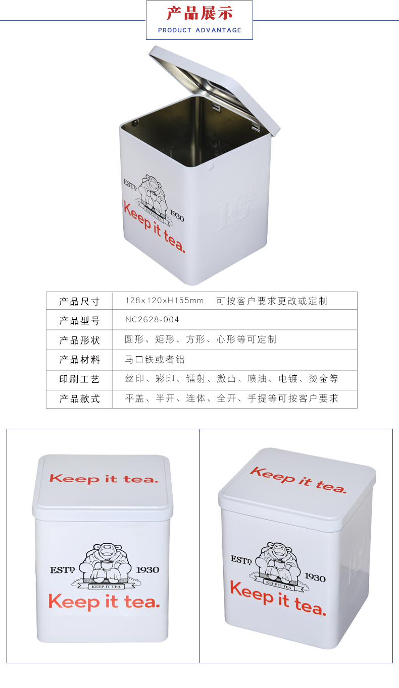 零件鐵盒包裝 零件鐵盒包裝