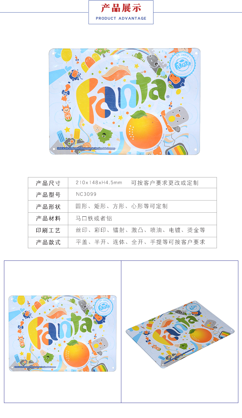 長方形金屬廣告牌定制 長方形金屬廣告牌定制