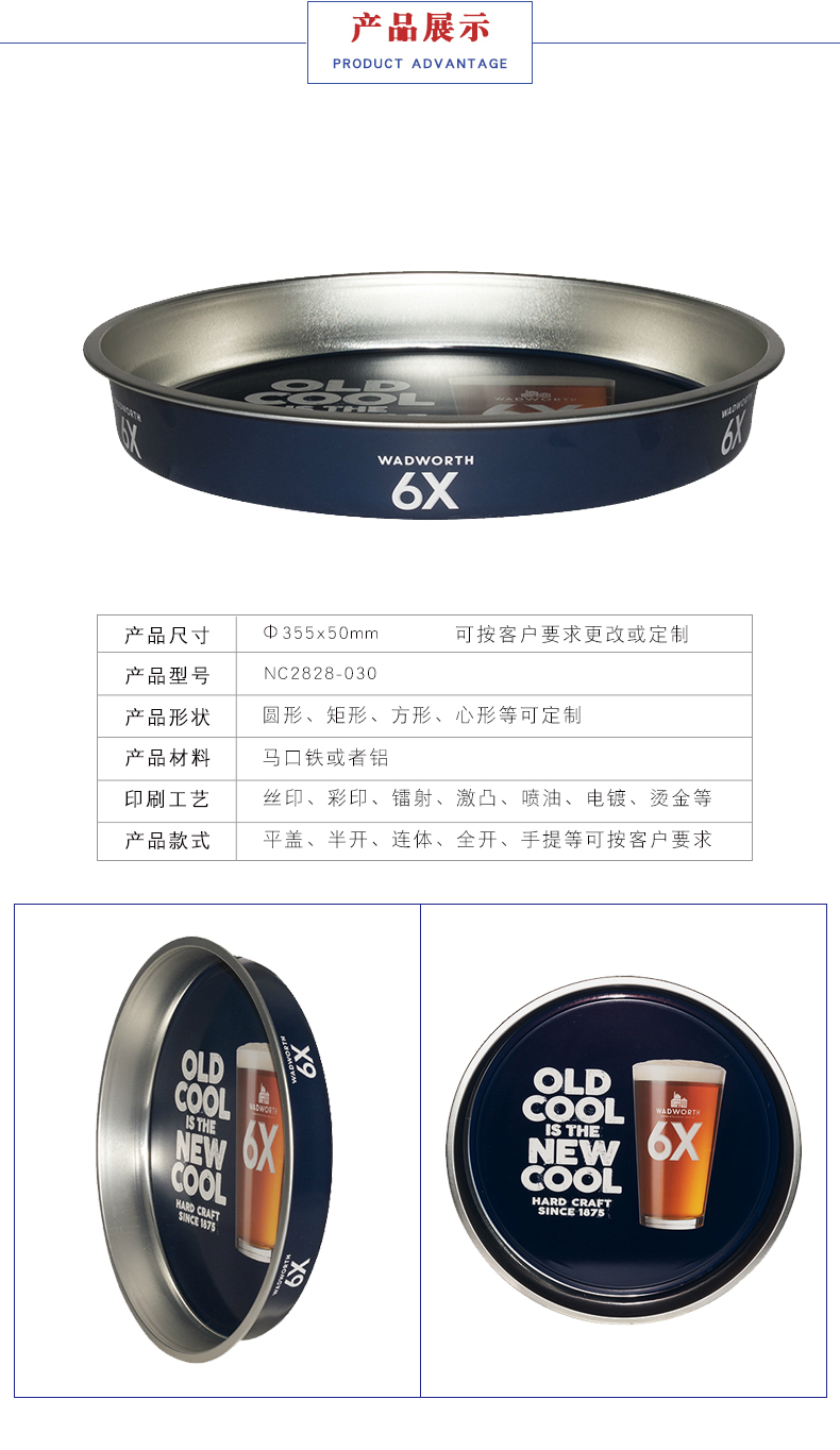 金屬煙灰缸 金屬煙灰缸