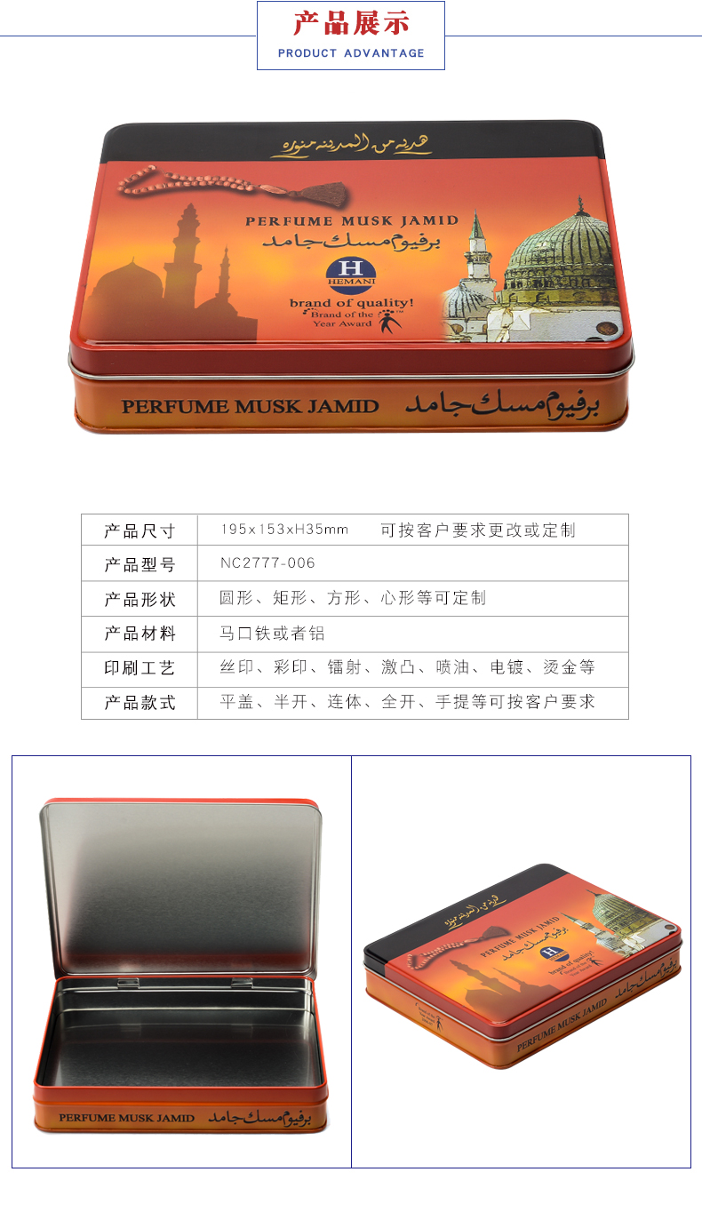 煙絲鐵盒-雪茄煙鐵盒包裝 煙絲鐵盒-雪茄煙鐵盒包裝