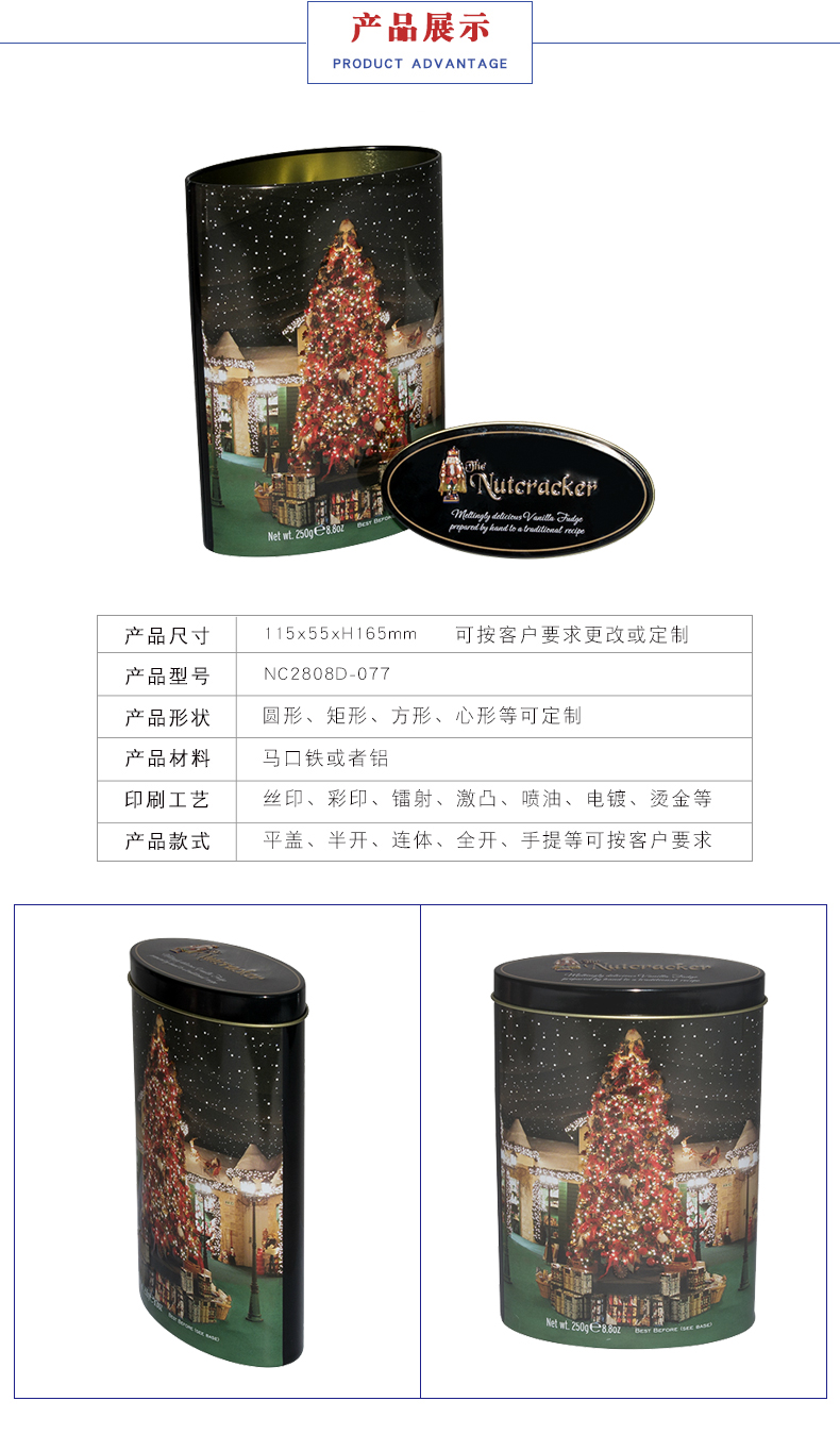 口香糖鐵盒包裝-糖果鐵盒包裝 口香糖鐵盒包裝-糖果鐵盒包裝