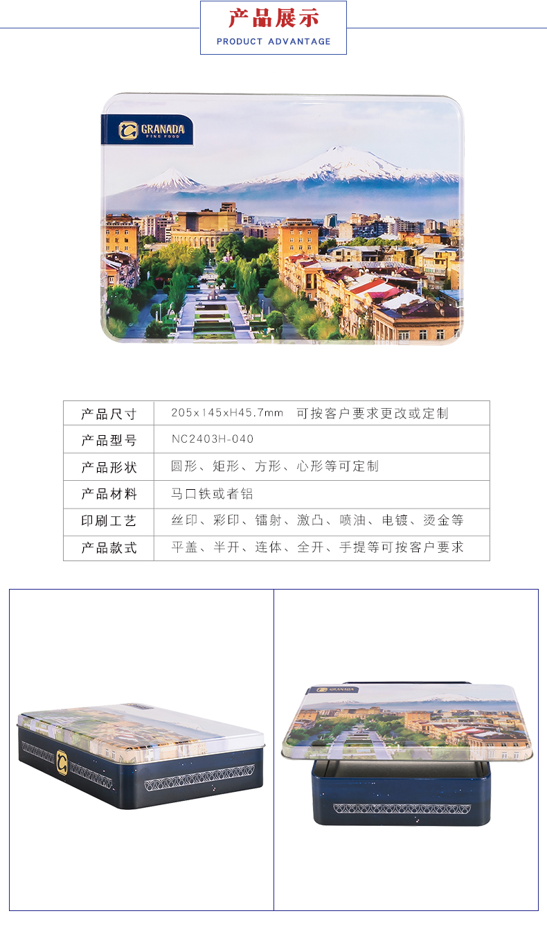 禮品鐵盒外包裝 禮品鐵盒外包裝