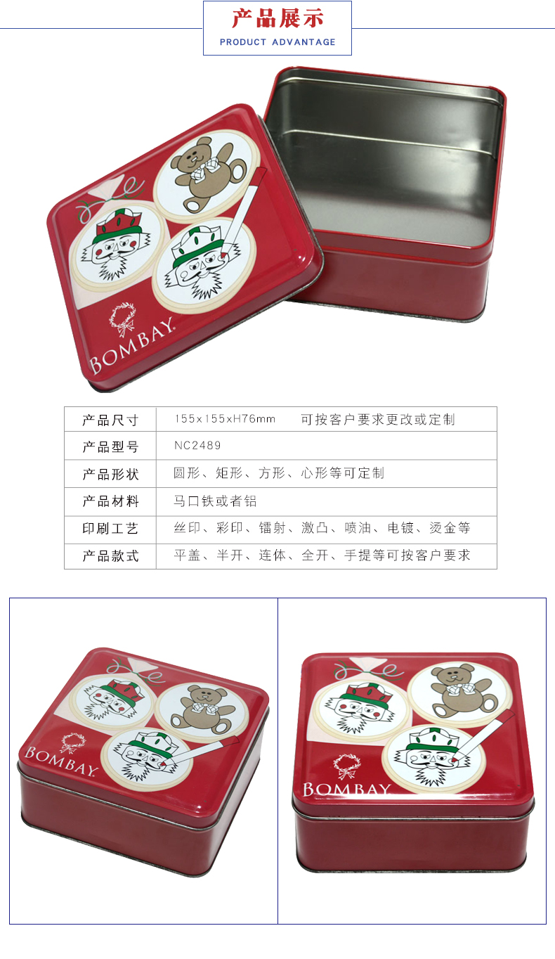 正方形馬口鐵盒定制-雪茄香煙金屬包裝盒 正方形馬口鐵盒定制-雪茄香煙金屬包裝盒