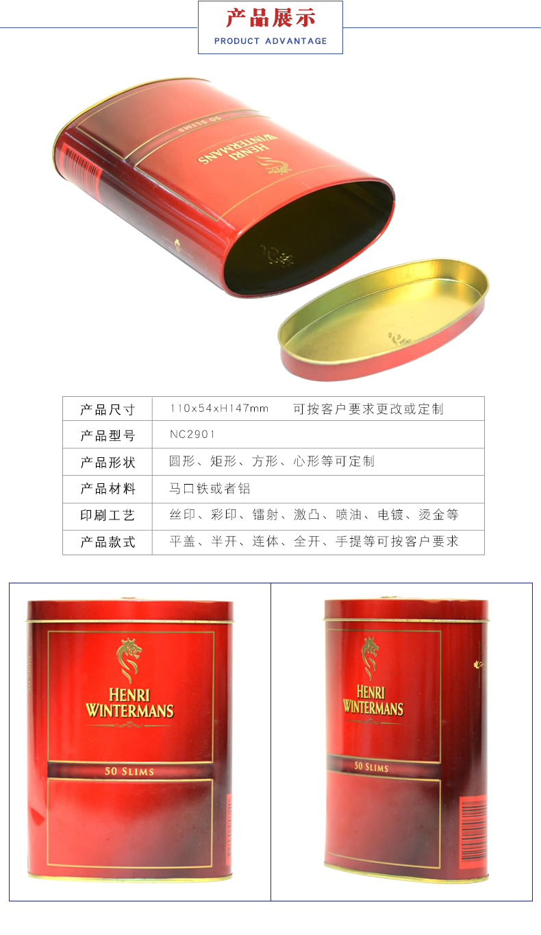 高檔雪茄鐵盒-香煙馬口鐵盒 高檔雪茄鐵盒-香煙馬口鐵盒