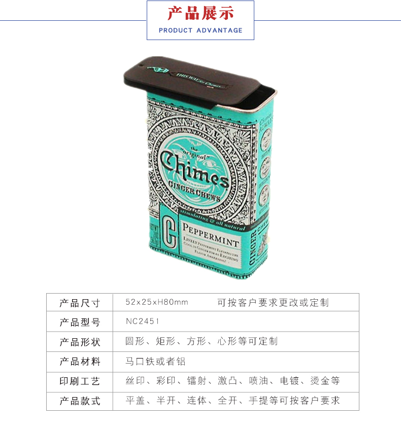 煙盒-馬口鐵香煙盒 煙盒-馬口鐵香煙盒