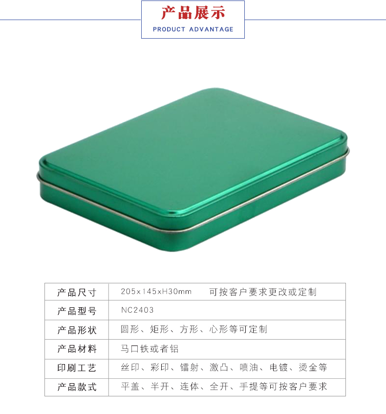 金屬煙盒-香煙盒定制 金屬煙盒-香煙盒定制