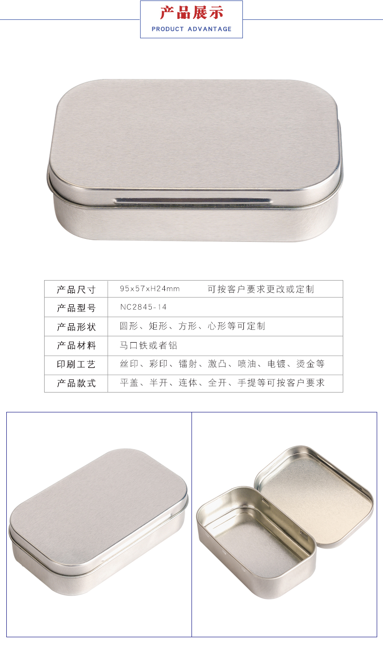 指甲鉗套裝鐵盒 指甲鉗套裝鐵盒