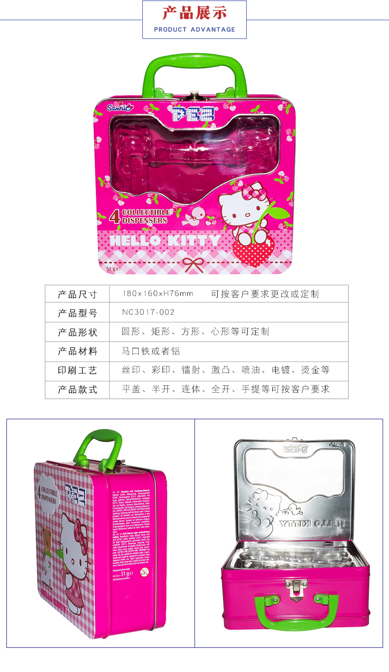 長方形鐵盒-文具鐵盒包裝 長方形鐵盒-文具鐵盒包裝