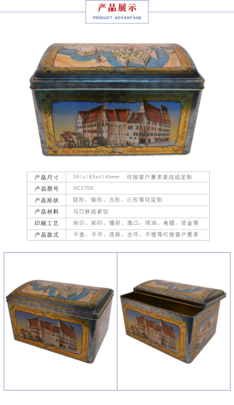 復(fù)古儲物鐵罐 復(fù)古儲物鐵罐