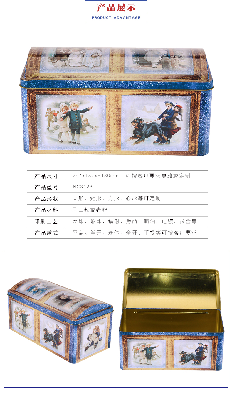 化妝品首飾收納金屬盒 化妝品首飾收納金屬盒