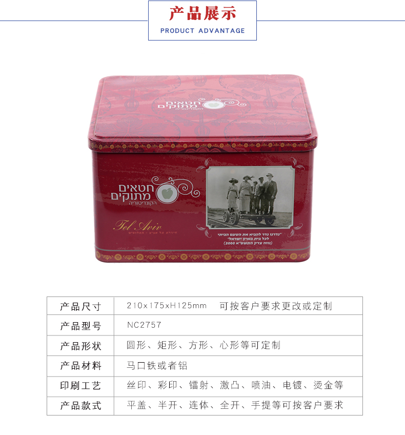 珠寶盒首飾盒定制 珠寶盒首飾盒定制