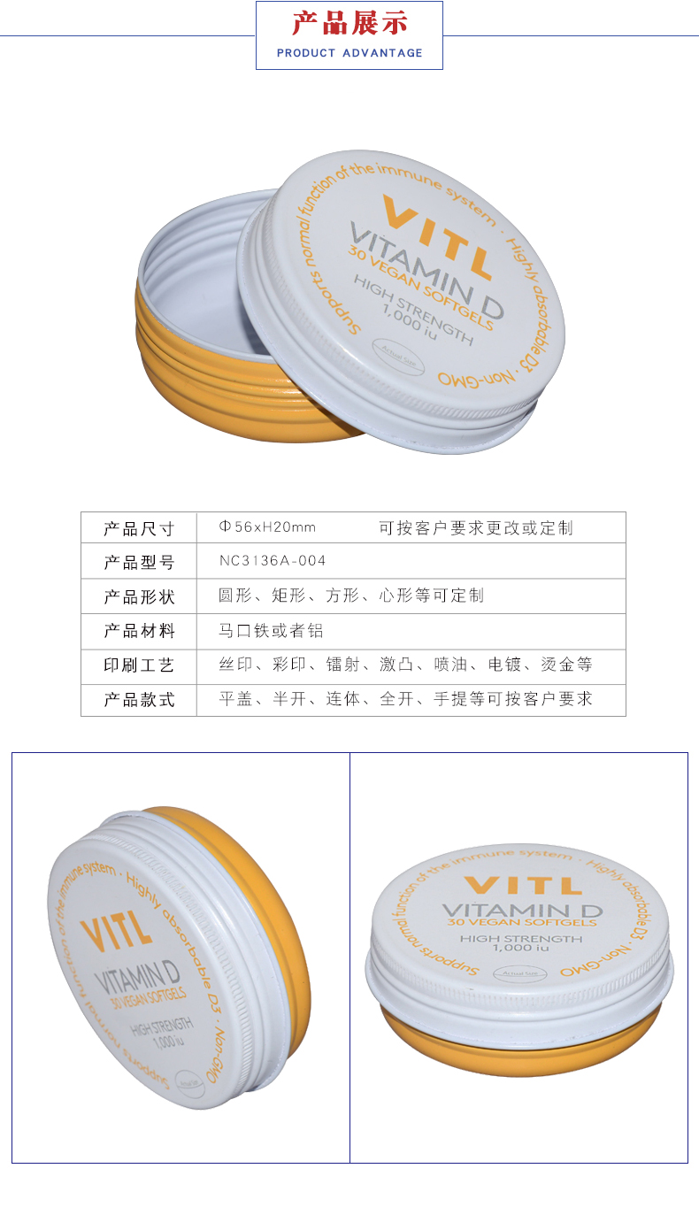 化妝品膏體包裝鐵盒 化妝品膏體包裝鐵盒