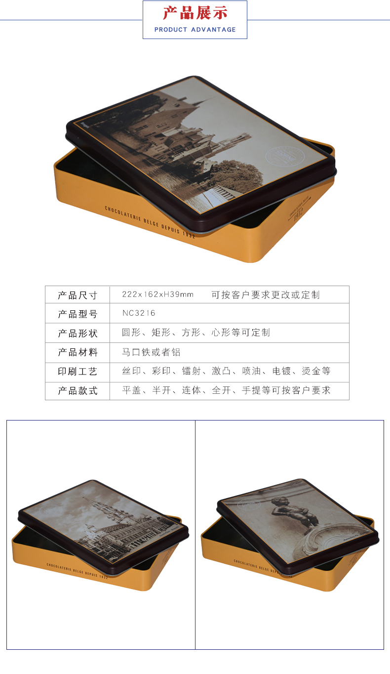 化妝品工具鐵盒 化妝品工具鐵盒