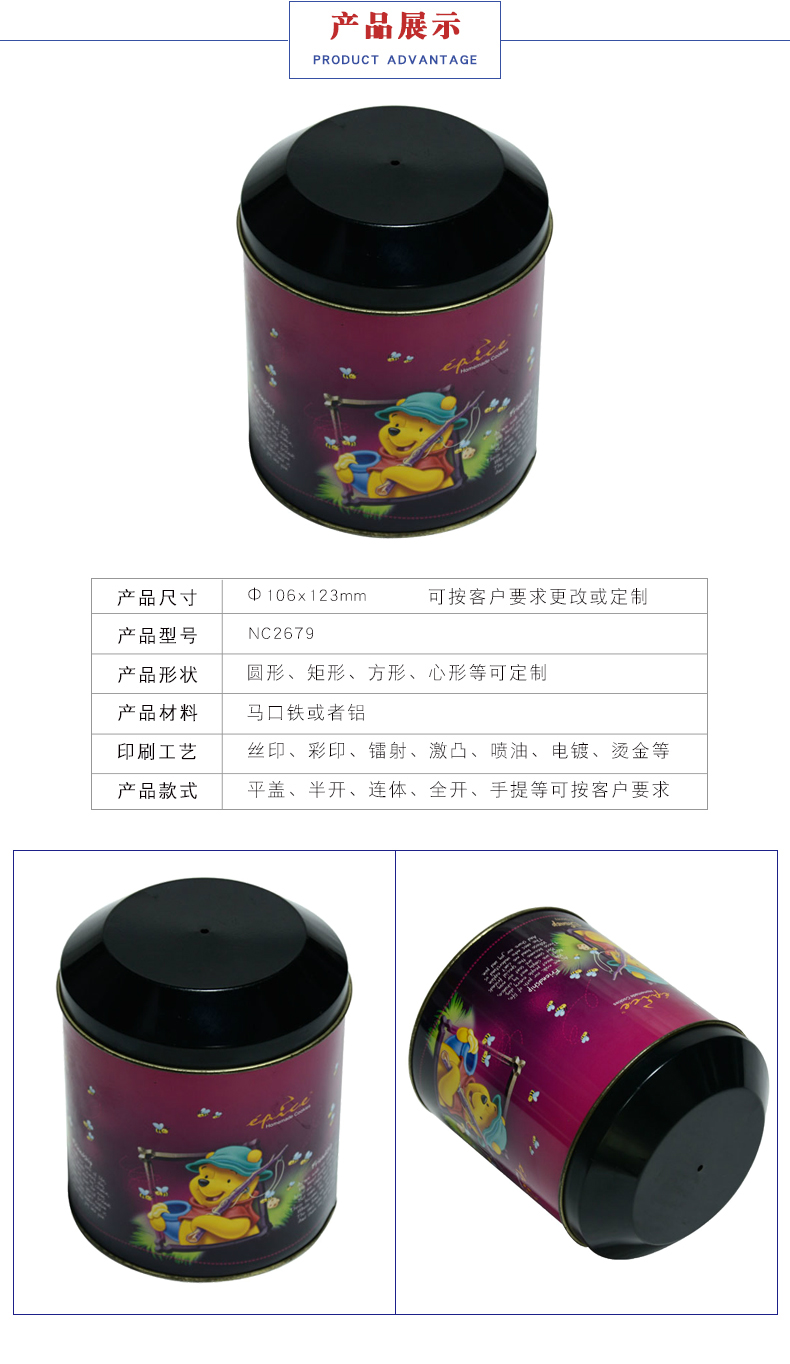 圣誕禮品罐子 圣誕禮品罐子