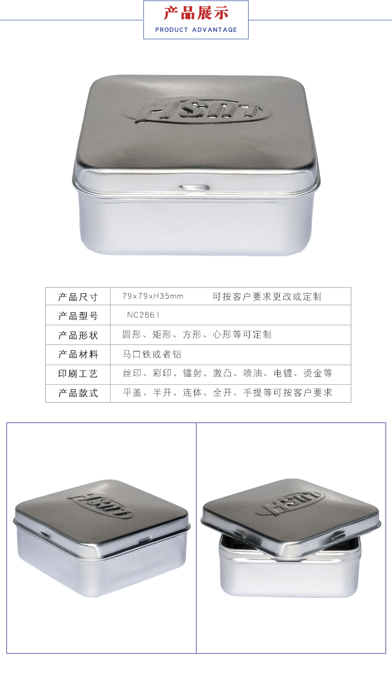 化妝品鋁盒定制 化妝品鋁盒定制