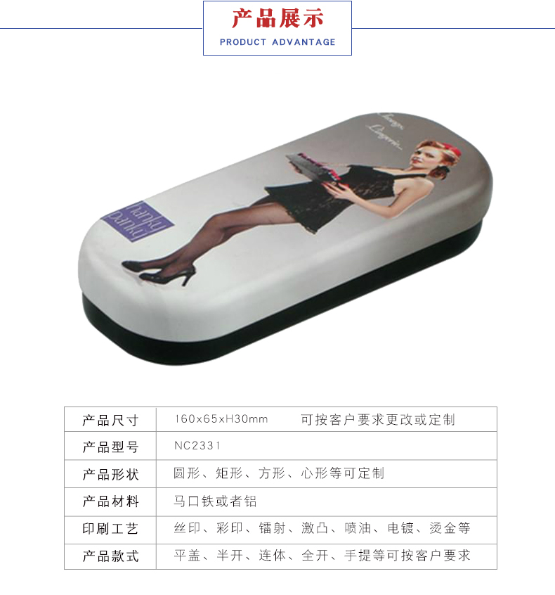 化妝品工具鐵盒 化妝品工具鐵盒