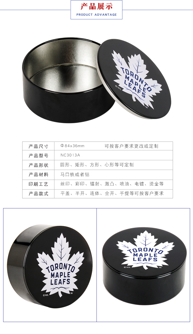 圓形糖果鐵盒 圓形糖果鐵盒