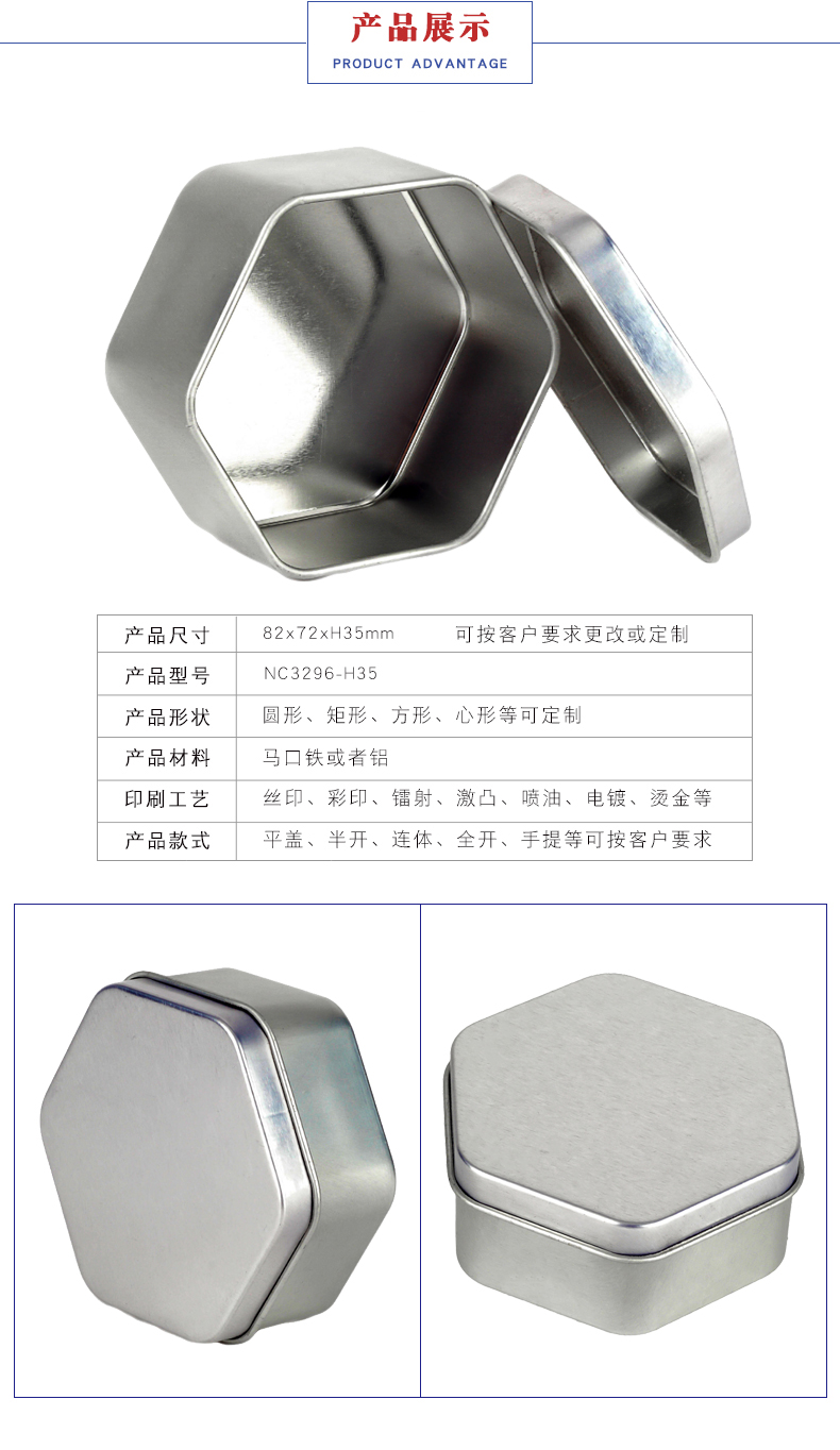 曲奇餅干鐵盒 曲奇餅干鐵盒