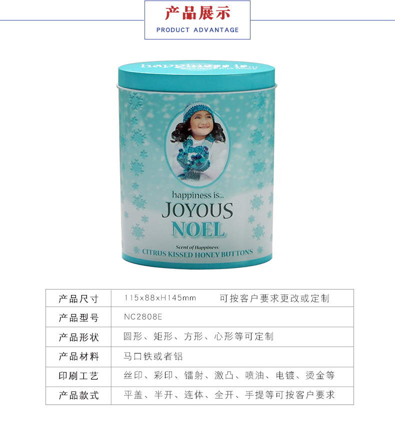 化妝品鐵盒-馬口鐵化妝工具盒 化妝品鐵盒-馬口鐵化妝工具盒