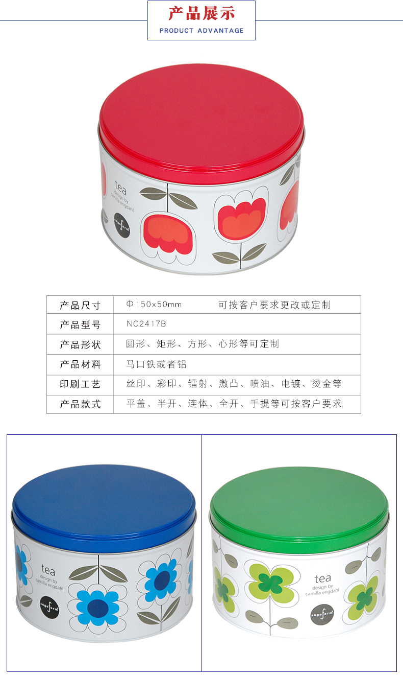 護(hù)膚品鐵盒生產(chǎn) 護(hù)膚品鐵盒生產(chǎn)