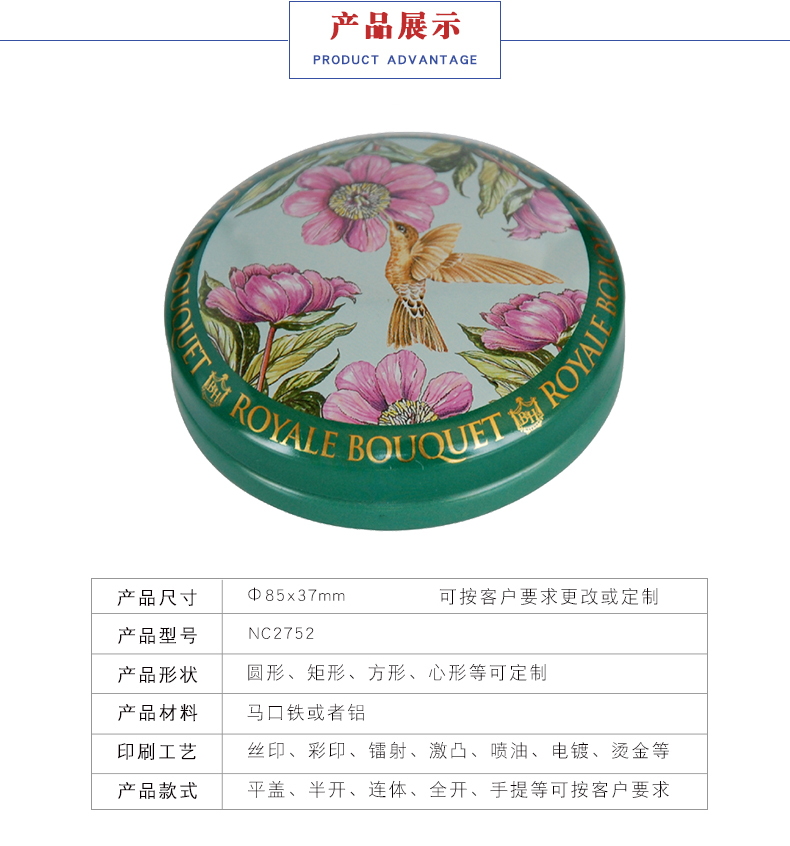 手工皂鐵盒定制-馬口鐵肥皂盒 手工皂鐵盒定制-馬口鐵肥皂盒