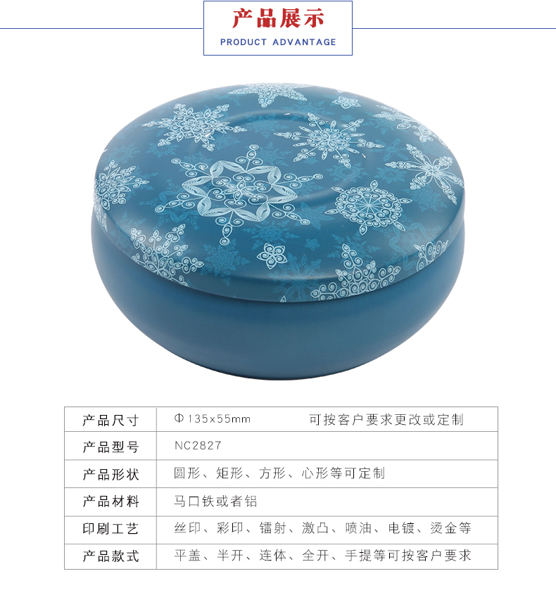 手工皂鐵盒-肥皂鐵盒包裝 手工皂鐵盒-肥皂鐵盒包裝