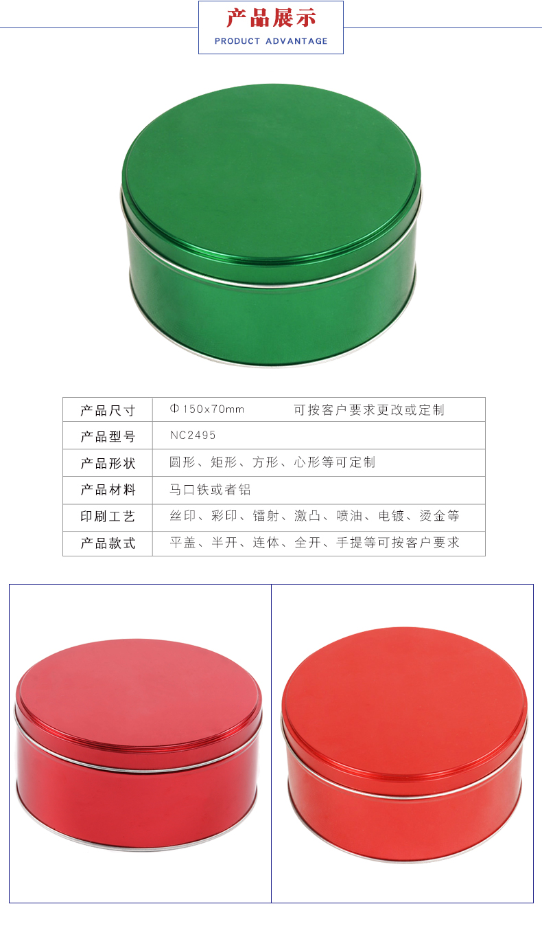 化妝品小鐵盒 化妝品小鐵盒