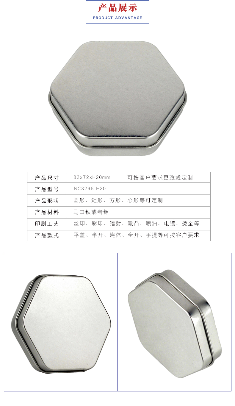 餅干包裝鐵盒 餅干包裝鐵盒