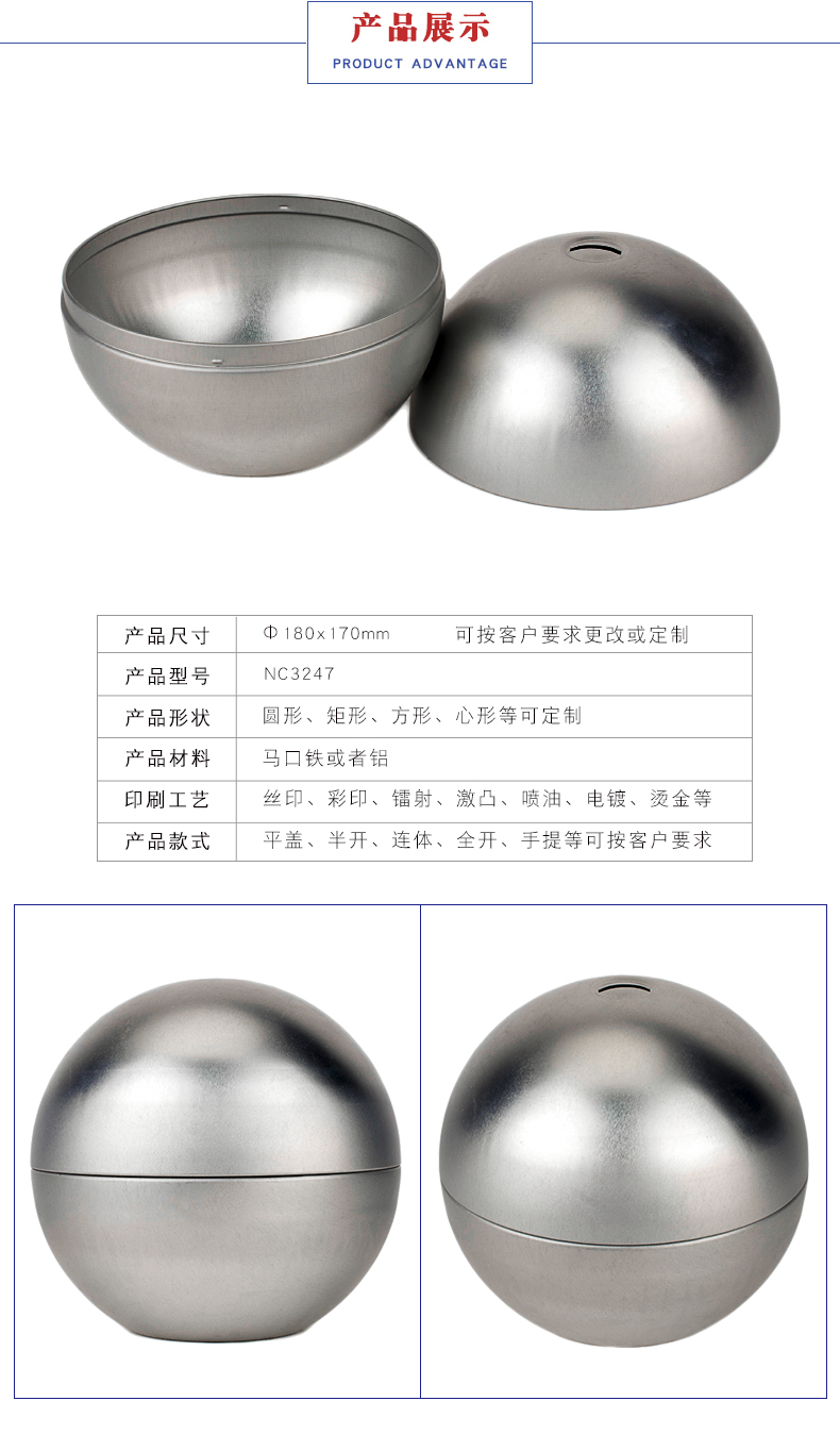 禮品糖果罐 禮品糖果罐