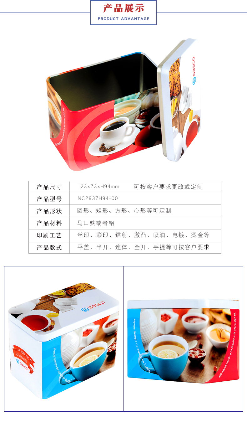 咖啡鐵罐包裝-咖啡豆包裝鐵罐 咖啡鐵罐包裝-咖啡豆包裝鐵罐