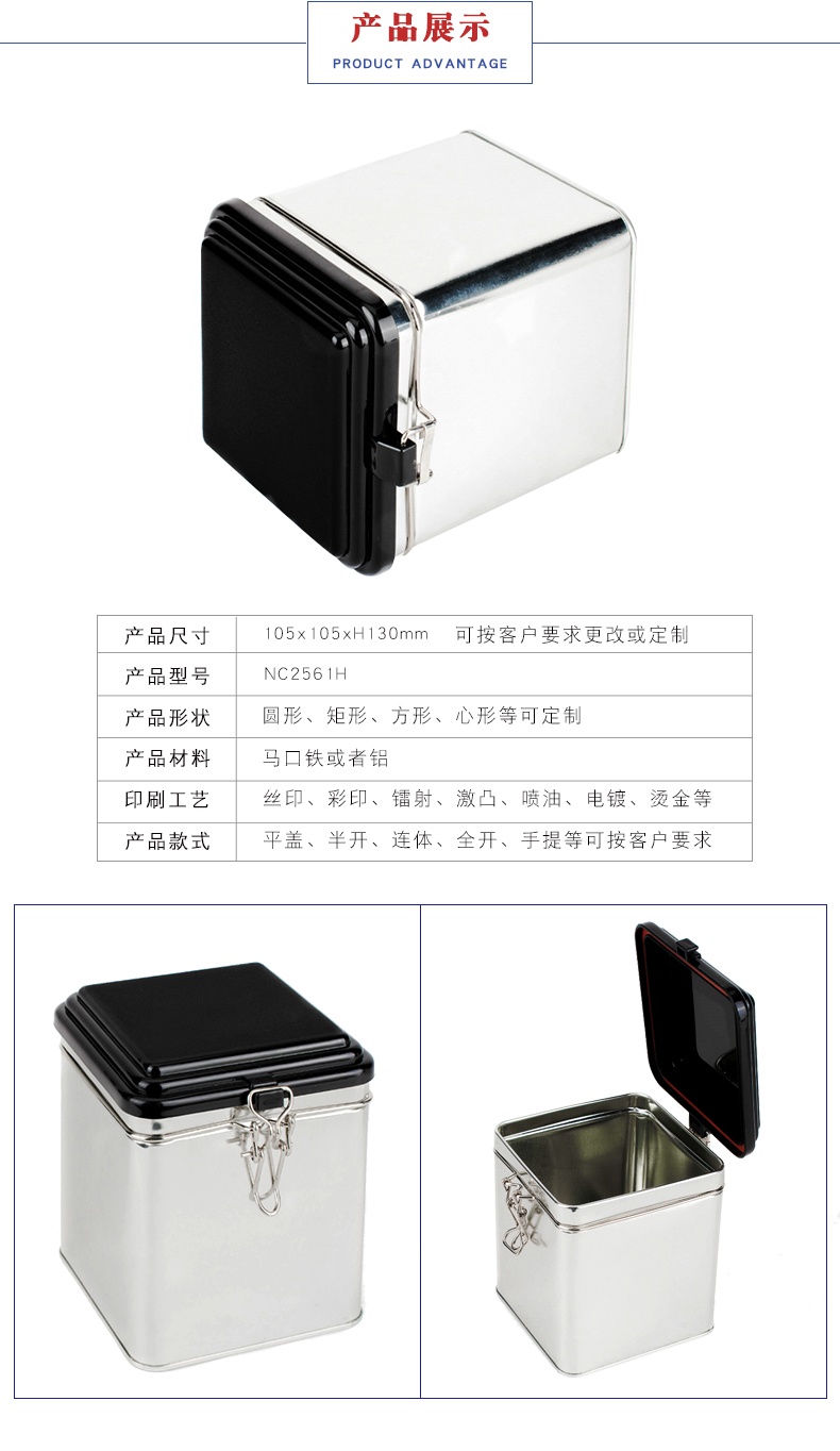 密封小鐵罐-密封咖啡鐵罐 密封小鐵罐-密封咖啡鐵罐