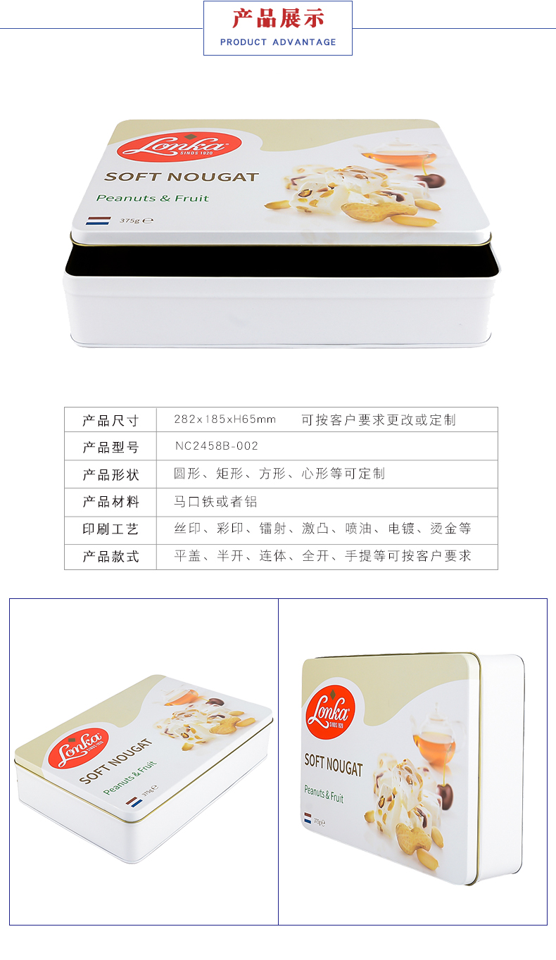 鐵盒糖果盒-糖果鐵皮盒 鐵盒糖果盒-糖果鐵皮盒