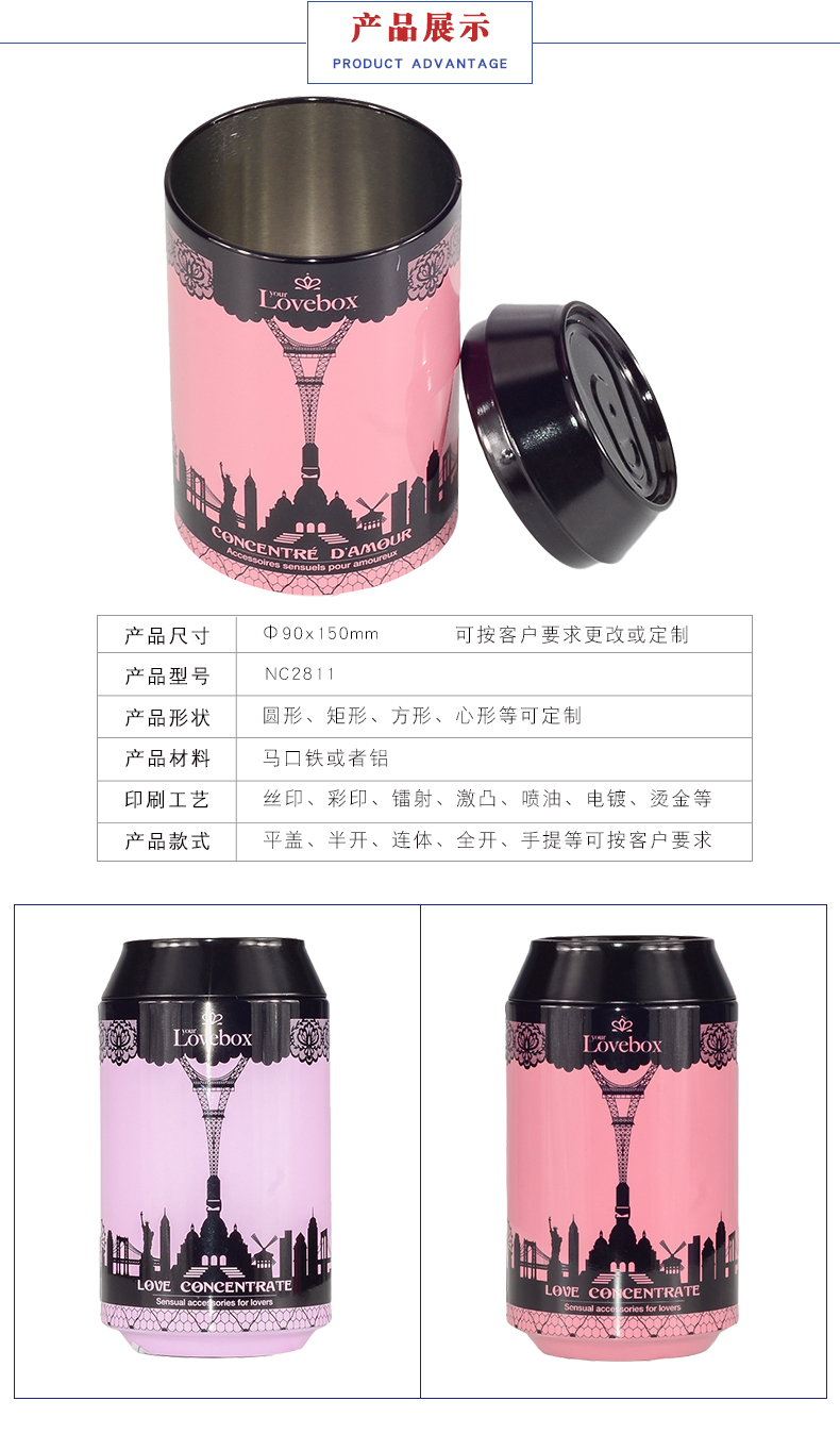 服裝包裝鐵罐 服裝包裝鐵罐