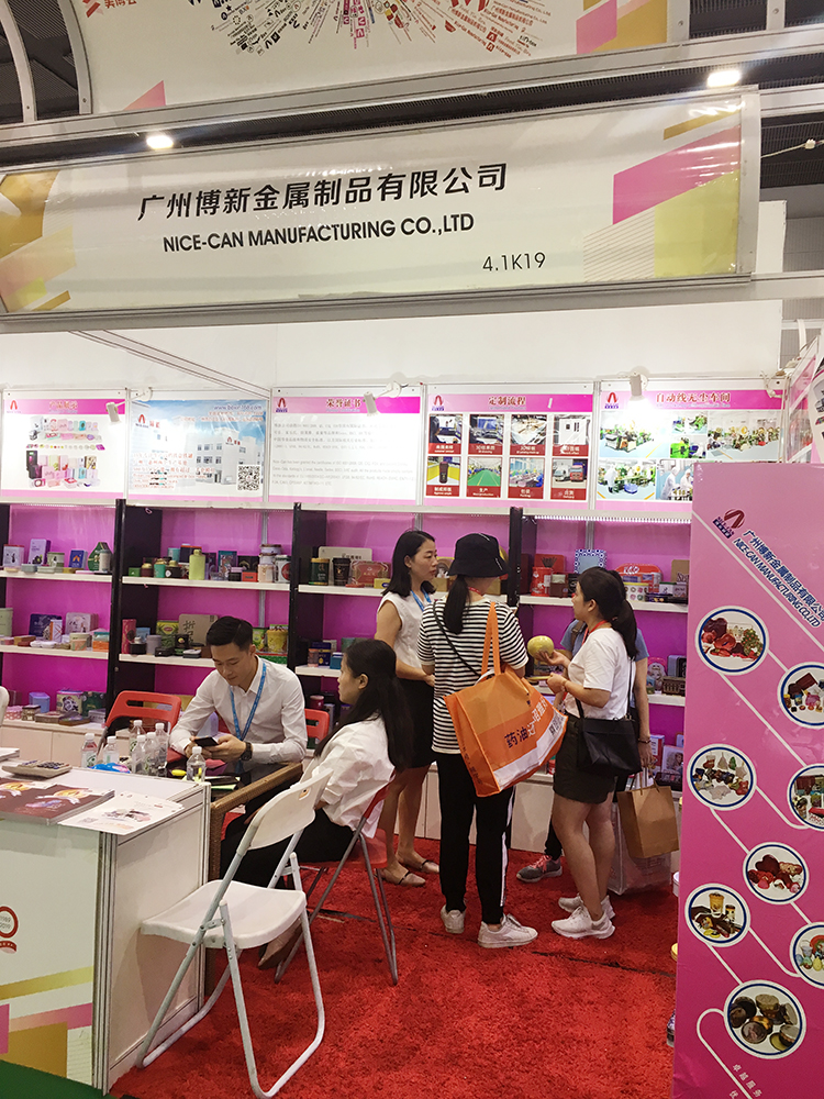鐵盒包裝|廣州美博會|美博會|國際美博會 鐵盒包裝|廣州美博會|美博會|國際美博會