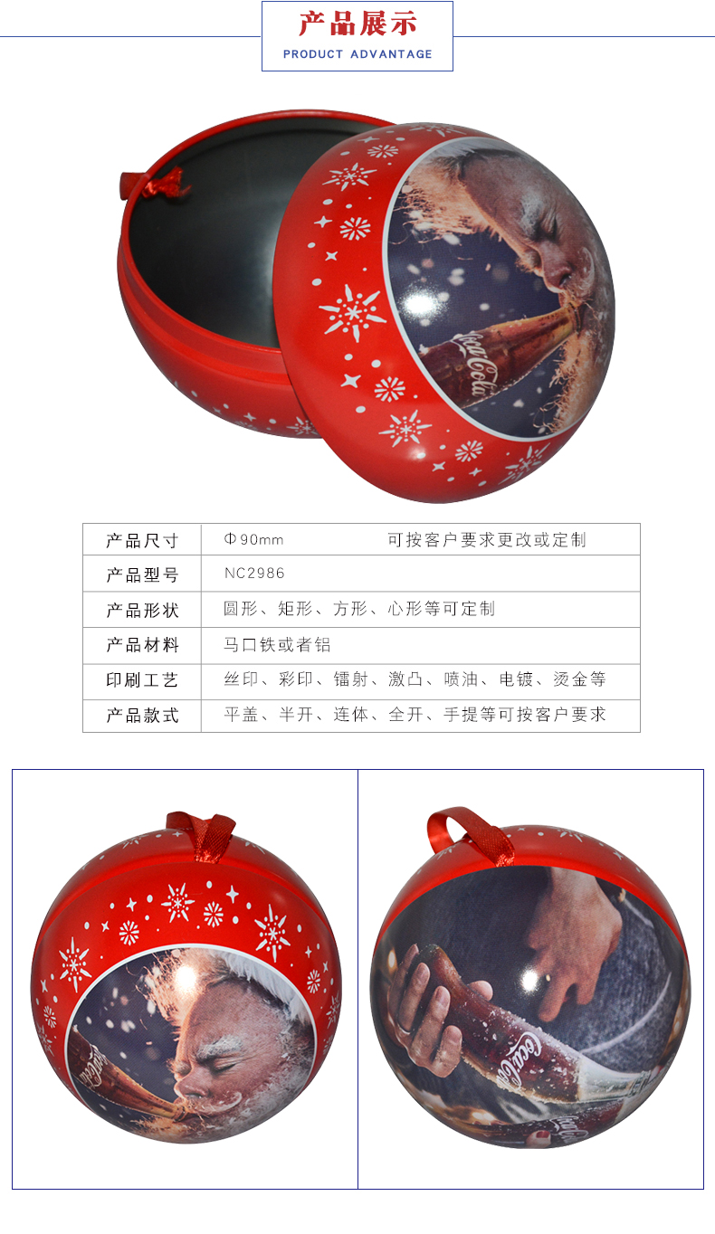 禮品鐵盒包裝 禮品鐵盒包裝