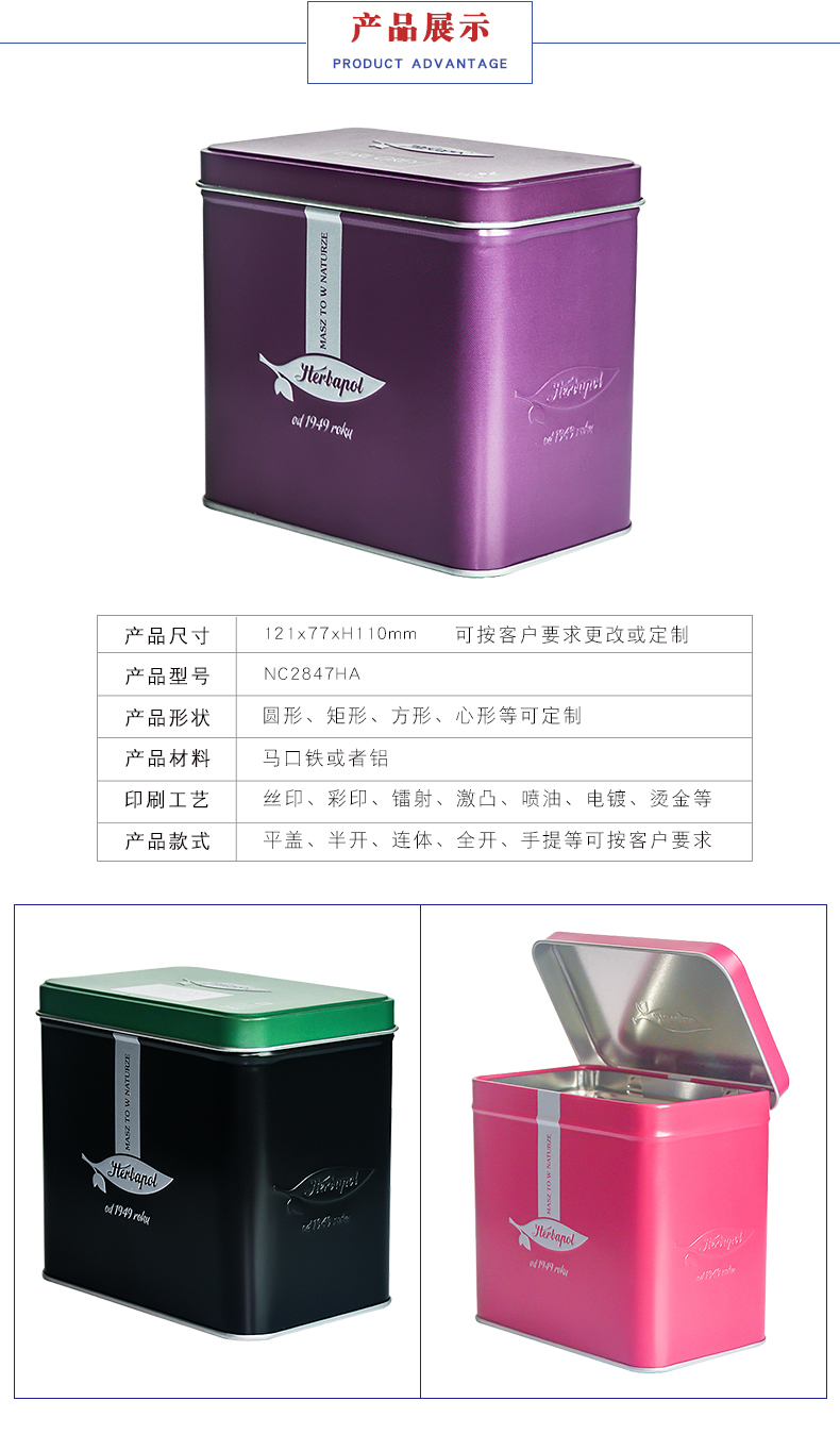 高檔茶葉罐-茶葉罐鐵罐 馬口鐵 高檔茶葉罐-茶葉罐鐵罐 馬口鐵
